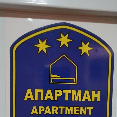 Apartman Despot *